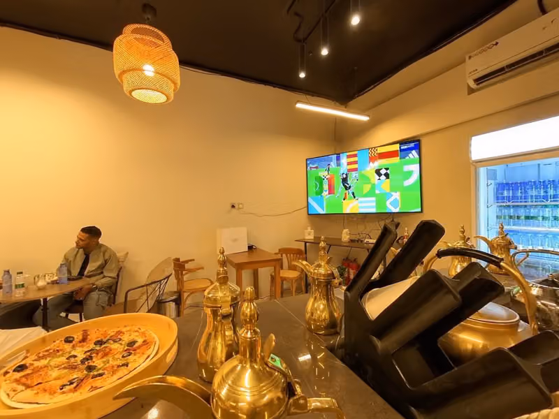 شاي الربوع