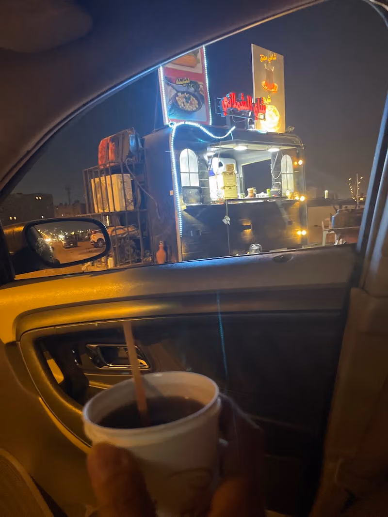شاي الشملاني