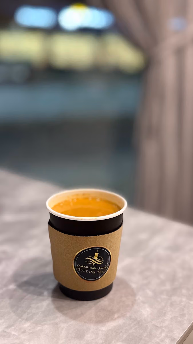 شاي السلاطين