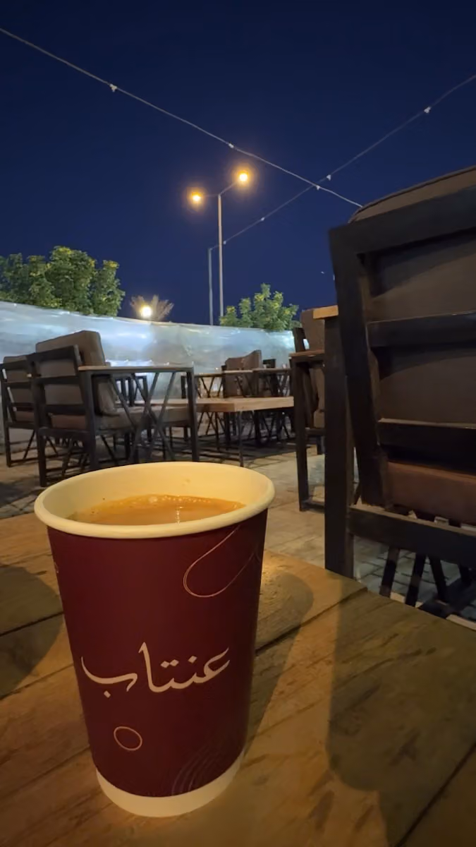 شاي عنتاب