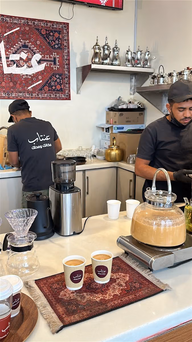 شاي عنتاب
