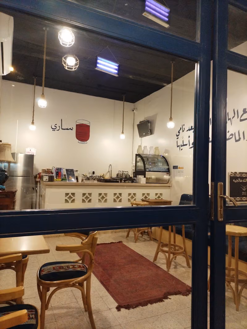 شاي استكانة ساري