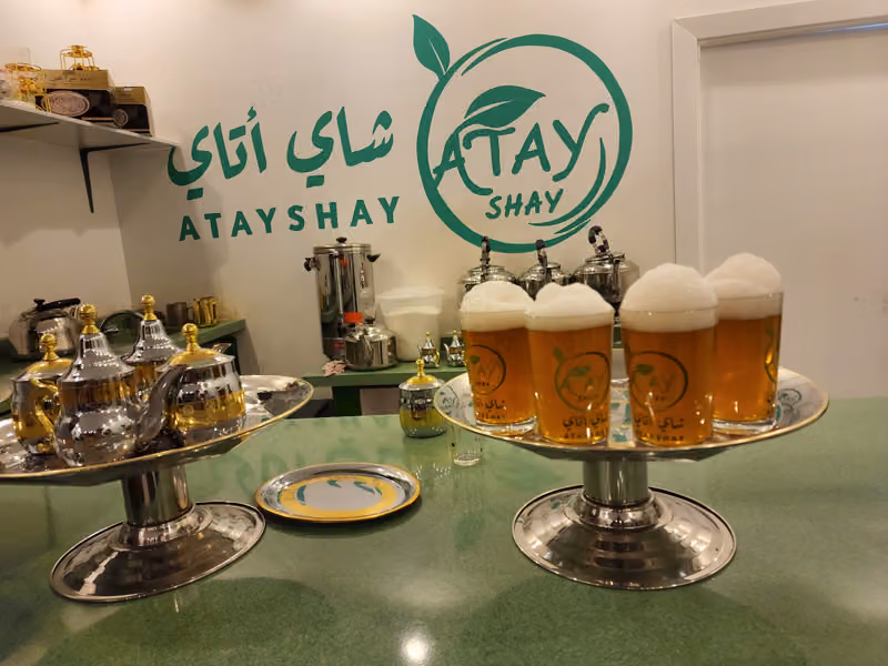 شاي أتاي | ATAYSHAY