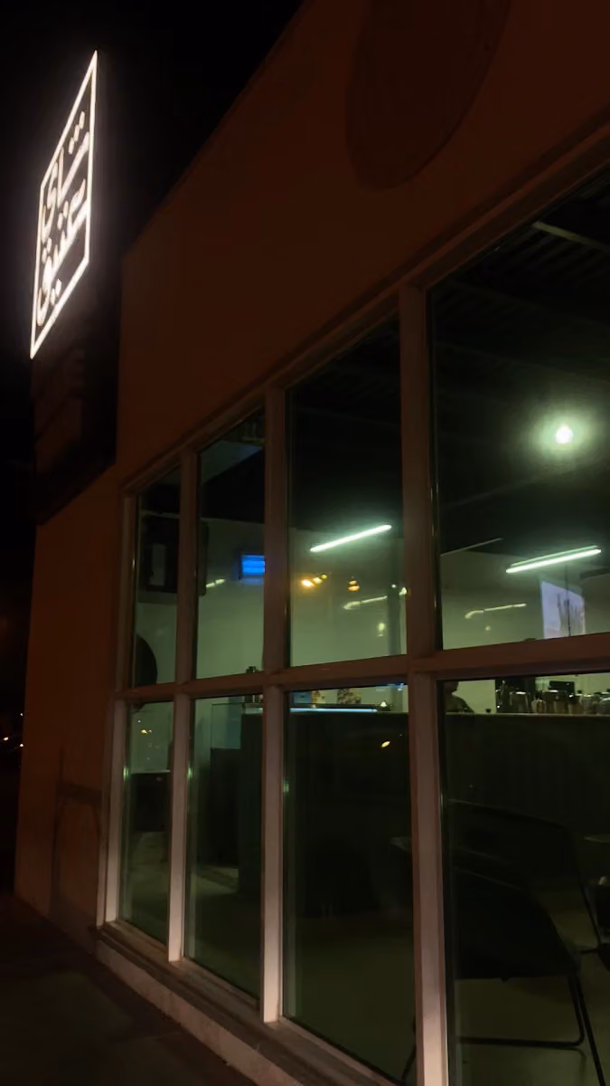 Ateeq Tea شاي عتيق