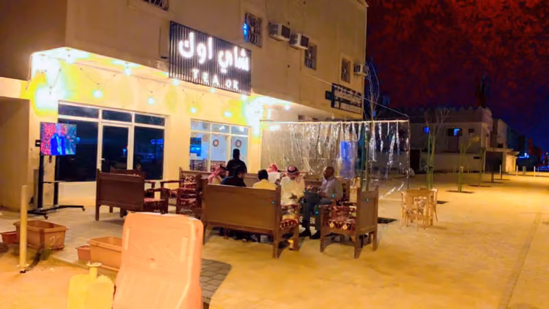 شاي اوكِ 2