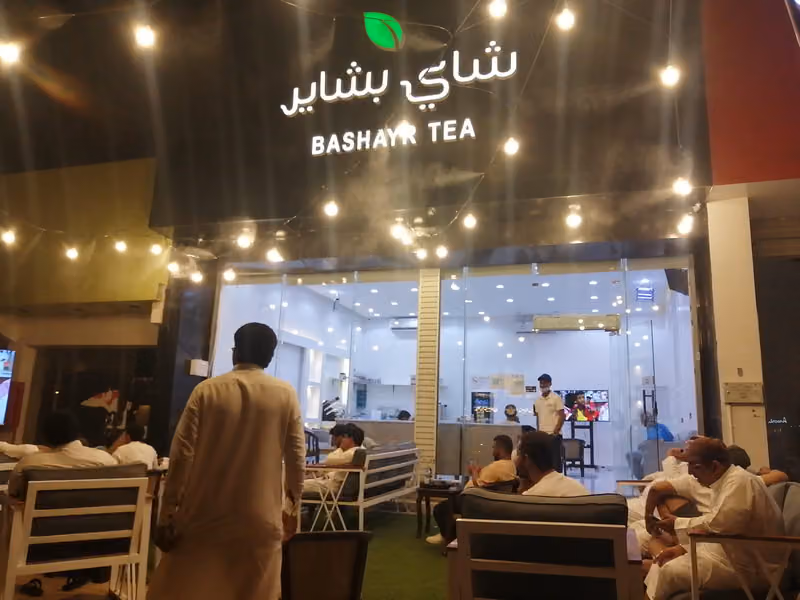 شاي بشاير