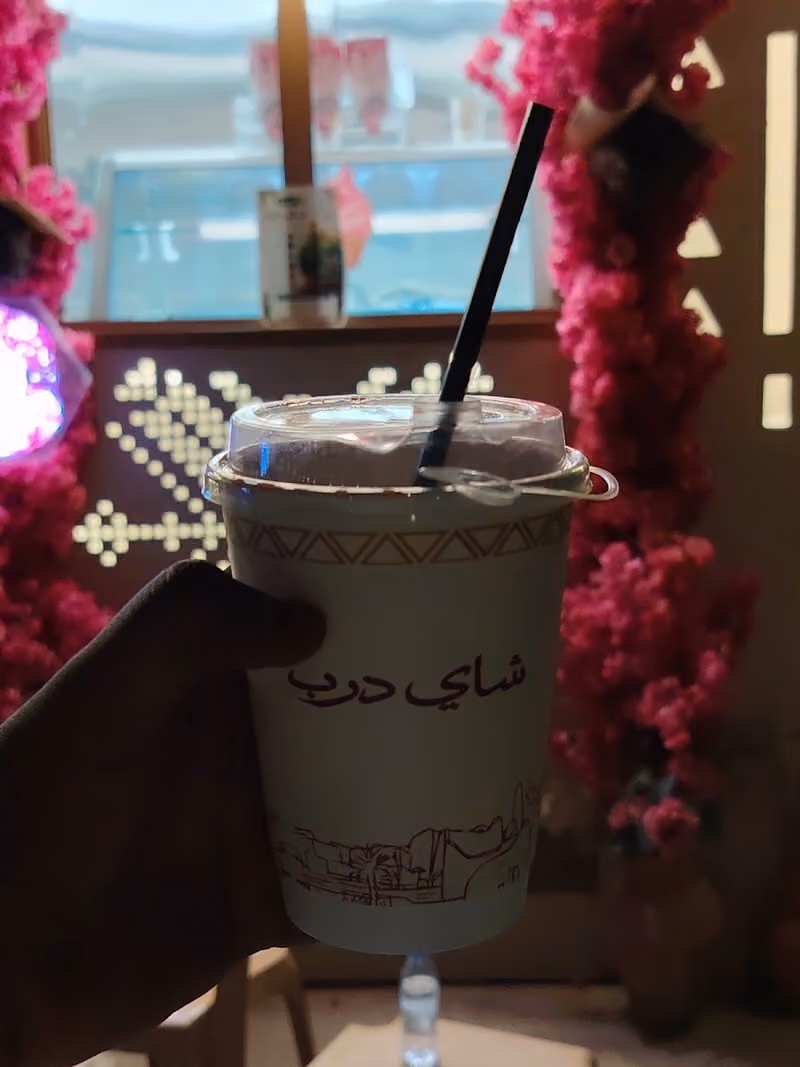 شاي درب