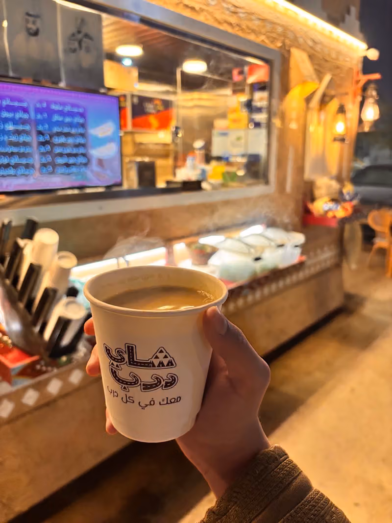 شاي درب