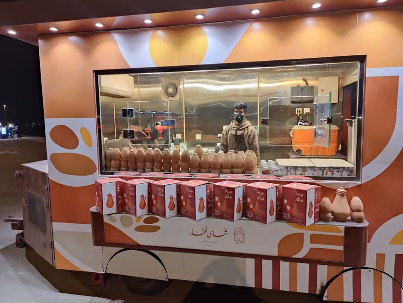 شاي فخار القيروان