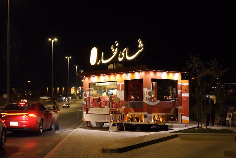 شاي فخار القيروان