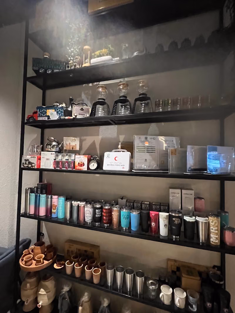 شاي غيث | Tea Ghaith