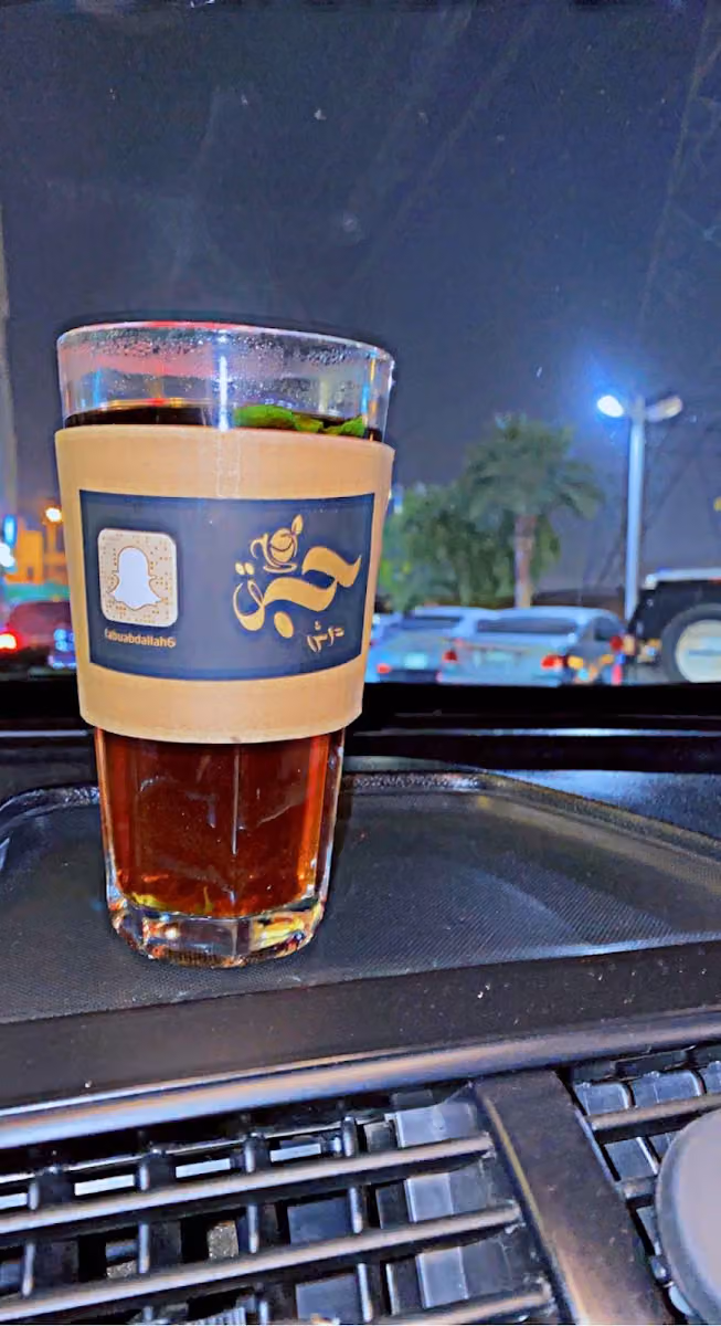شاي حبق دوش