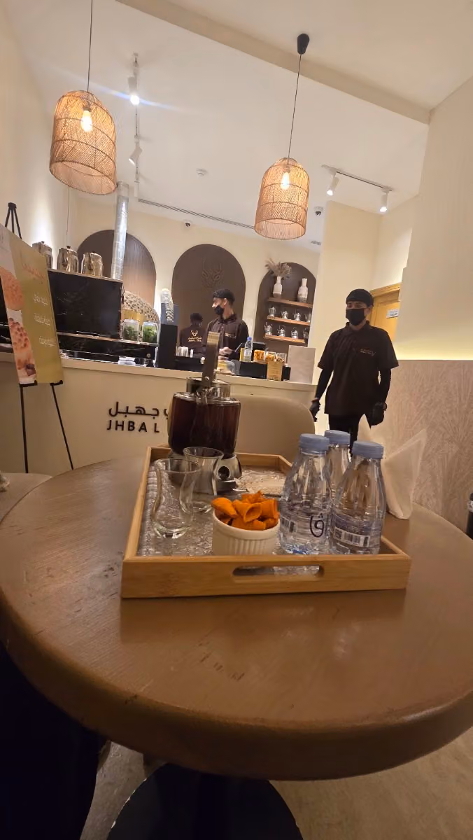 شاي جهبل | JHBAL TEA
