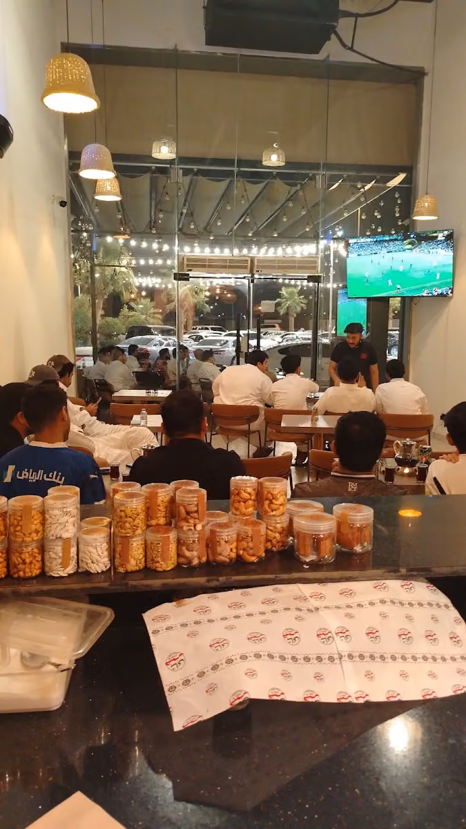 شاي جمر الدرعيه
