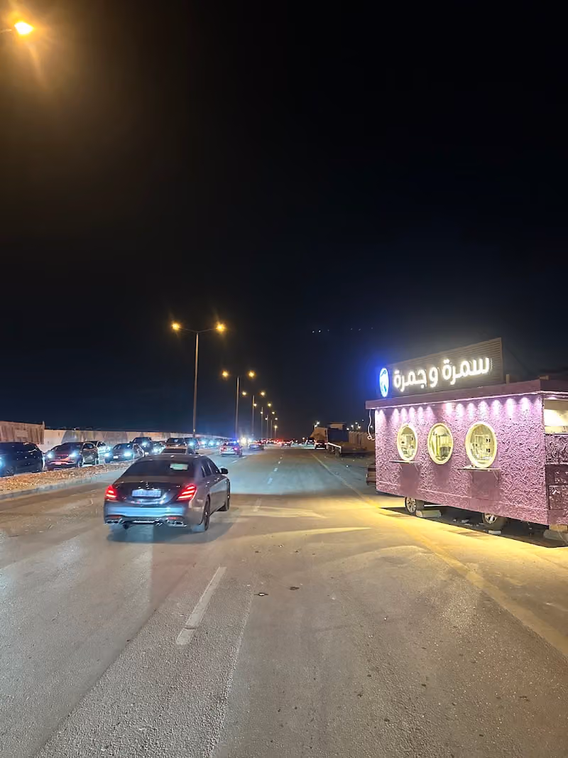 شاي -جمر سمرة وجمرة ~ فرع الرياض