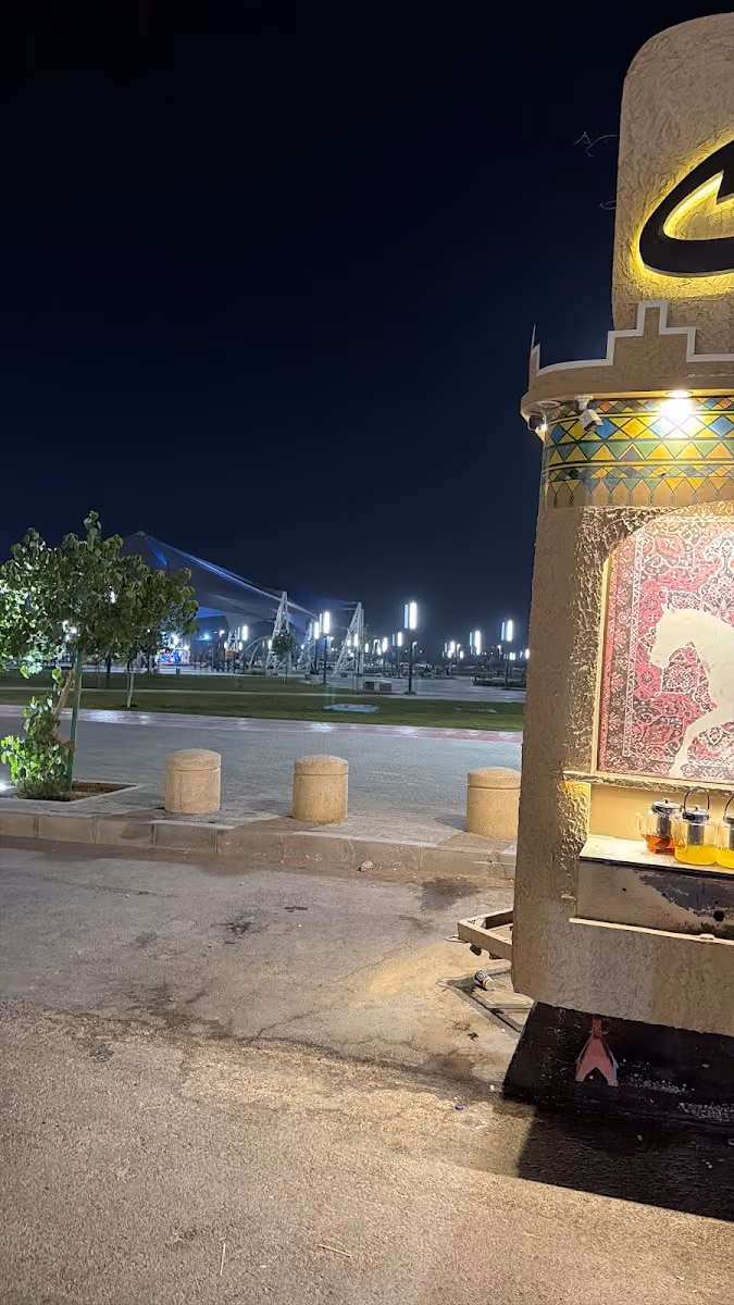 شاي جمرة غضى