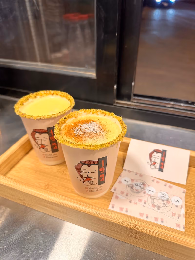 شاي خالد | khalid’s tea