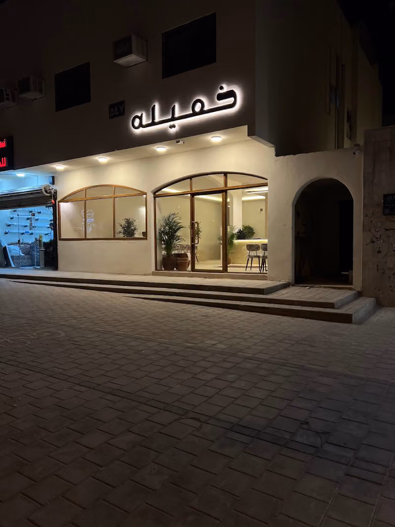 شاي - خميله