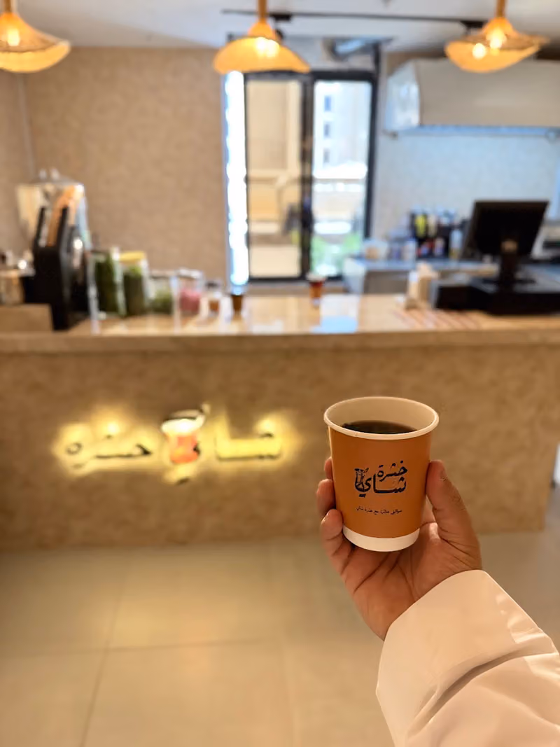 شاي خثرة