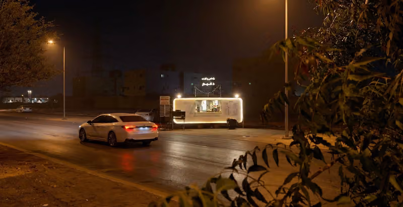 شاي كرك دعيج