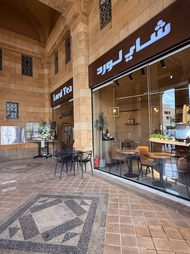 شاي لورد