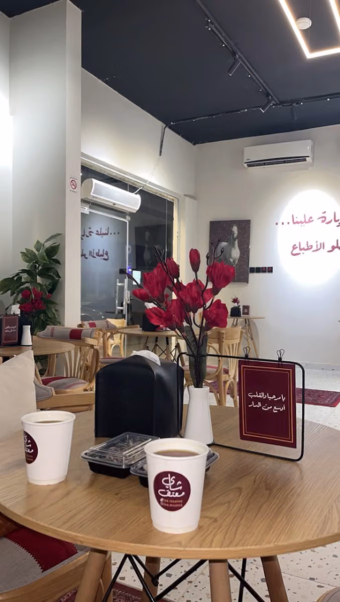 شاي معتق