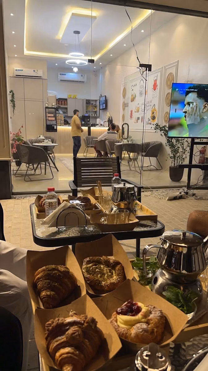 شاي مراس
