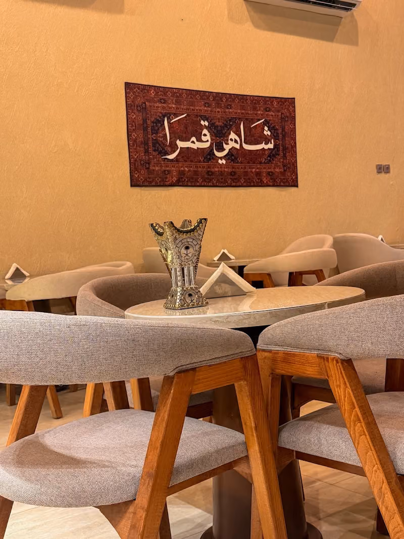 شاي قمرا