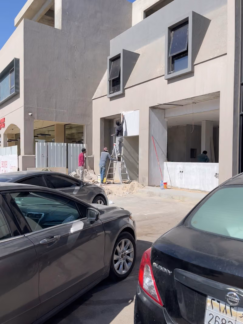 شاي قرين