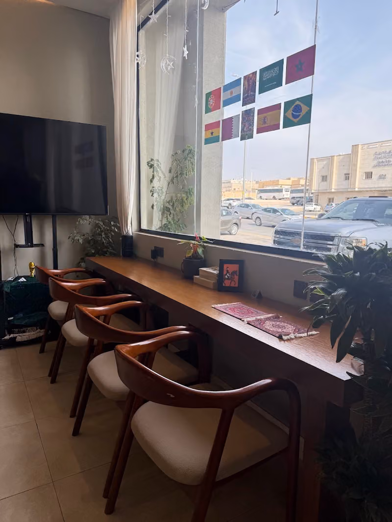 شاي قرين