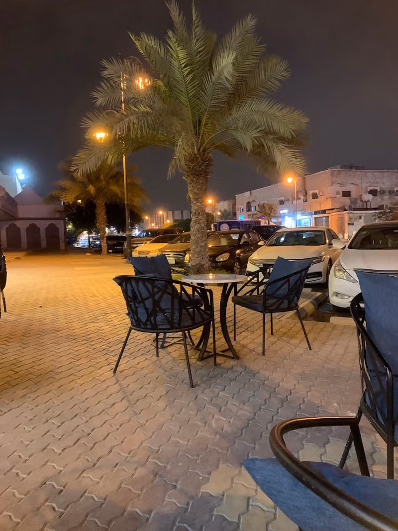 شَاي رَحْب