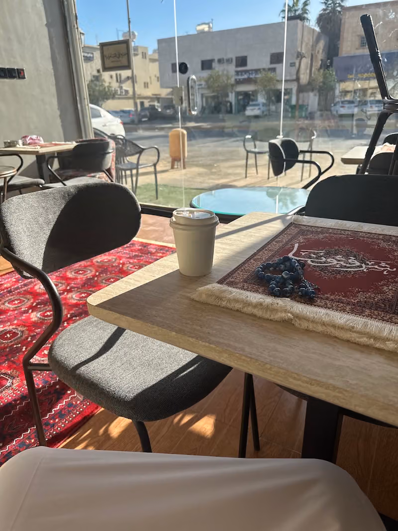 شاي ركن الثلاثين