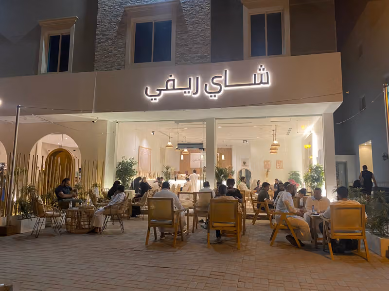 شاي ريفي