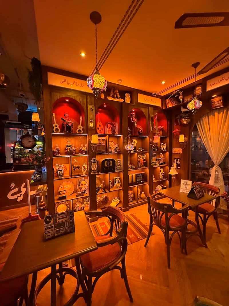 شاي ريش