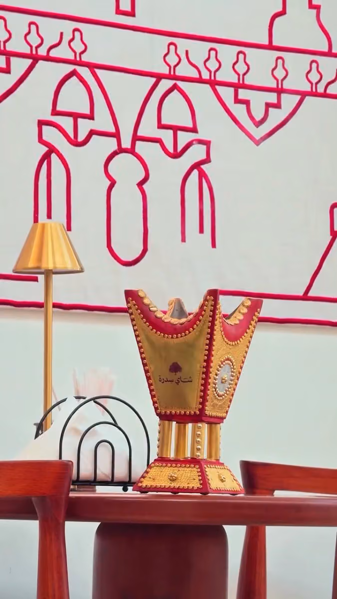 شاي سدرة
