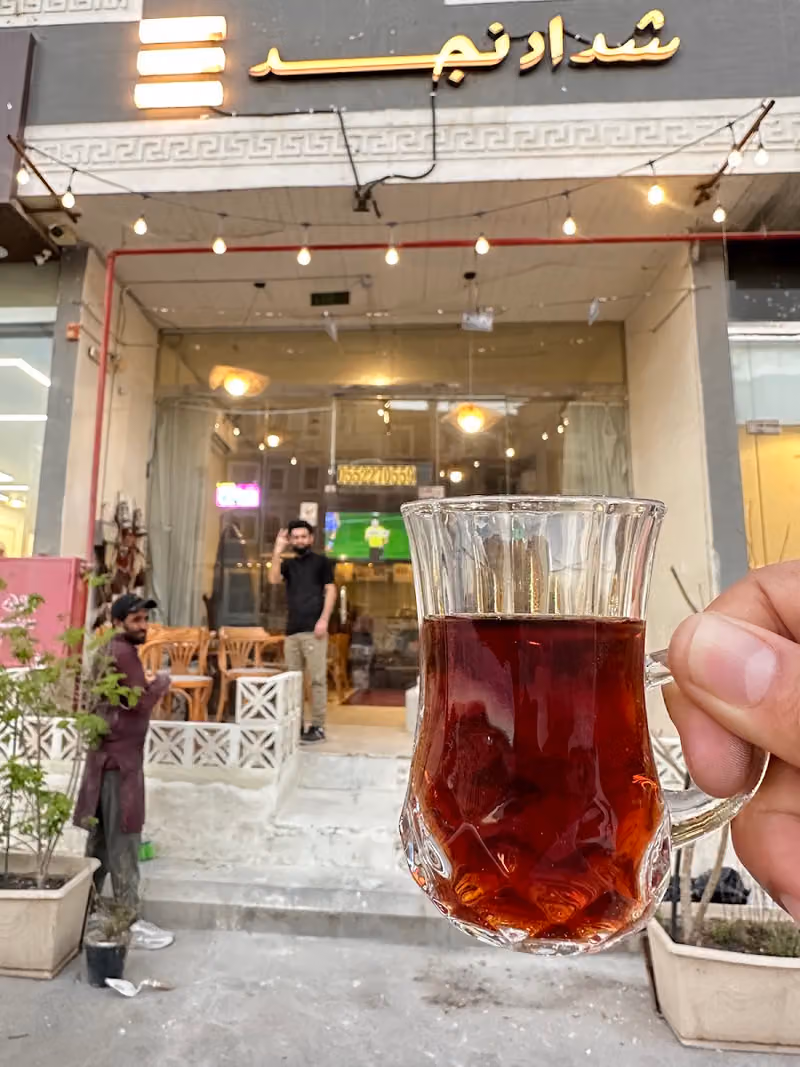 شاي شداد نجد