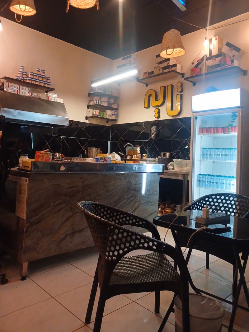 شاي تايه