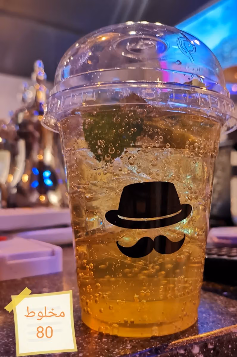 شاي ثمانين