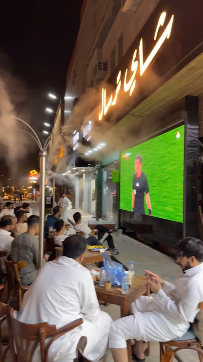 شاي ترسال