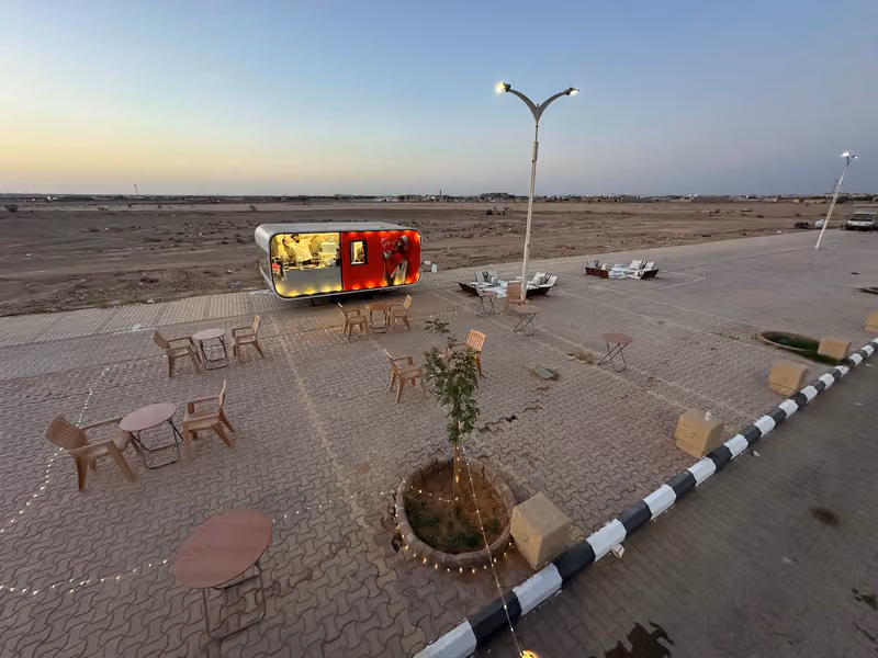 شاي تشَب