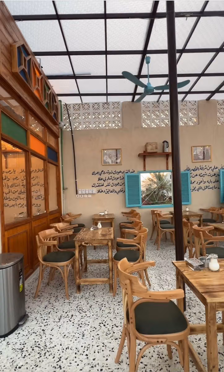 شاي و سمسم