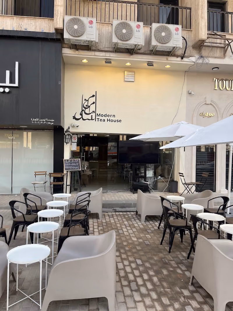 شاي وأكثر m.tea