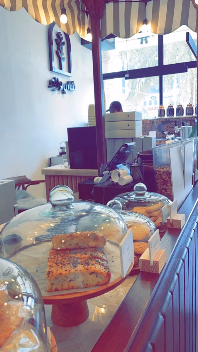 شاي والم