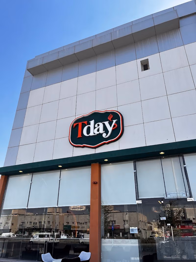 شاي وكرواسون - تيداي TDay