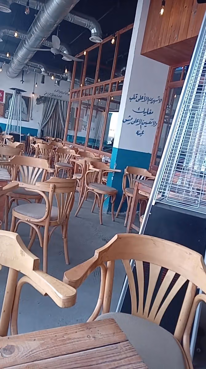 شاي وسمسم