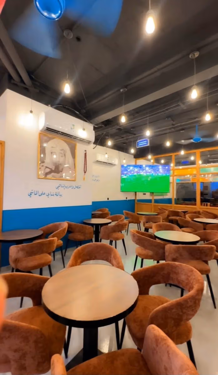شاي وسمسم