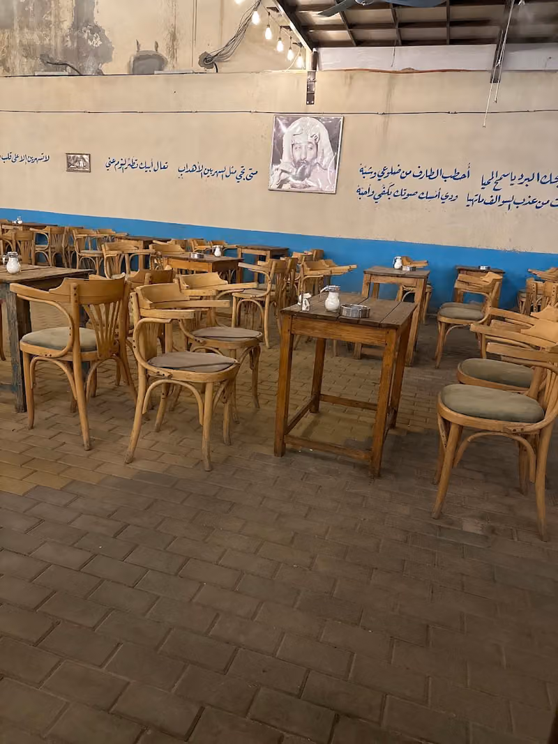شاي وسمسم