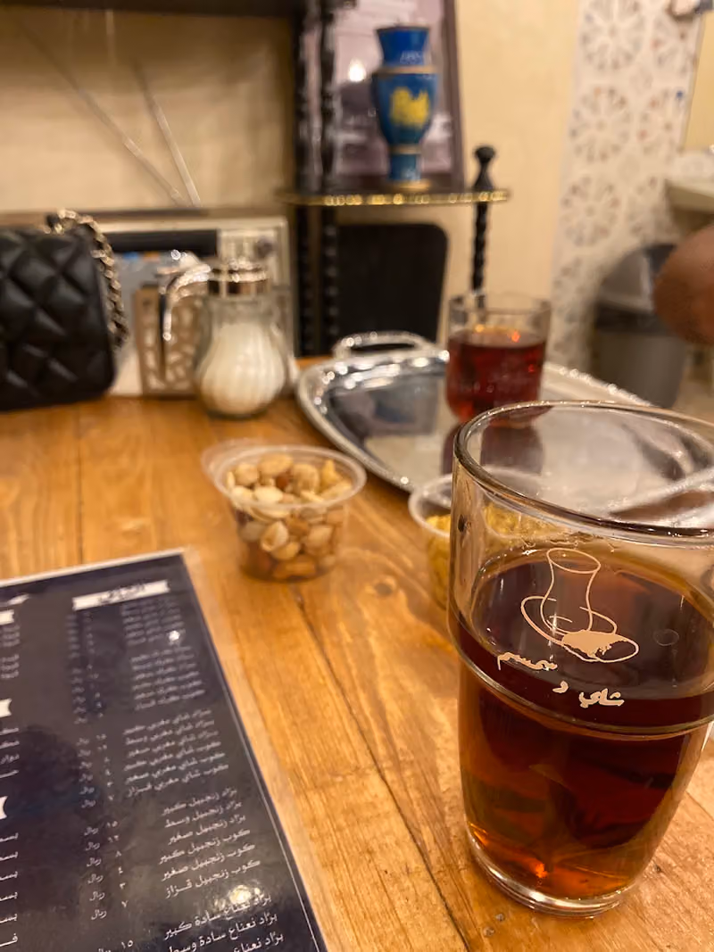 شاي وسمسم
