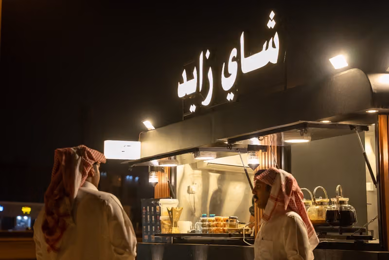 شاي زايد