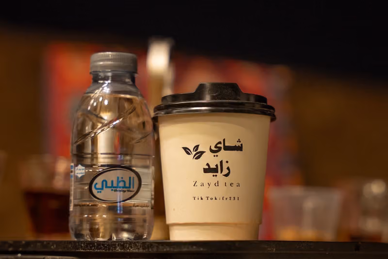 شاي زايد